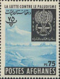 Afghanistan 1962 Malaria Eradication-Stamps-Afghanistan-StampPhenom