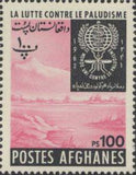 Afghanistan 1962 Malaria Eradication-Stamps-Afghanistan-StampPhenom