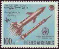 Afghanistan 1962 UN World Meteorological Day-Stamps-Afghanistan-StampPhenom