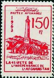 Afghanistan 1963 45th Independence Day-Stamps-Afghanistan-StampPhenom