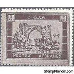 Afghanistan 1963 Balkh Gate-Stamps-Afghanistan-StampPhenom