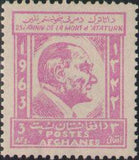 Afghanistan 1963 Kemal Ataturk - 25th Death Anniversary-Stamps-Afghanistan-StampPhenom