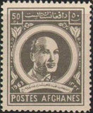 Afghanistan 1963 King's 49th Birthday-Stamps-Afghanistan-StampPhenom