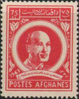 Afghanistan 1963 King's 49th Birthday-Stamps-Afghanistan-StampPhenom