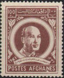 Afghanistan 1963 King's 49th Birthday-Stamps-Afghanistan-StampPhenom