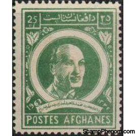 Afghanistan 1963 King's 49th Birthday-Stamps-Afghanistan-StampPhenom