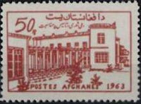 Afghanistan 1963 National Assembly-Stamps-Afghanistan-StampPhenom