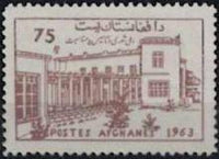 Afghanistan 1963 National Assembly-Stamps-Afghanistan-StampPhenom