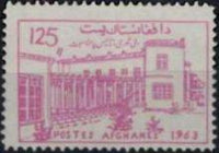 Afghanistan 1963 National Assembly-Stamps-Afghanistan-StampPhenom