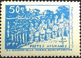 Afghanistan 1963 Pashtunistan Day-Stamps-Afghanistan-StampPhenom