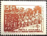 Afghanistan 1963 Pashtunistan Day-Stamps-Afghanistan-StampPhenom