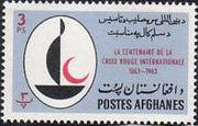 Afghanistan 1963 Red Cross, Centenary-Stamps-Afghanistan-StampPhenom