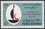 Afghanistan 1963 Red Cross, Centenary-Stamps-Afghanistan-StampPhenom