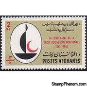 Afghanistan 1963 Red Cross, Centenary-Stamps-Afghanistan-StampPhenom