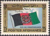 Afghanistan 1964 46th Independence Day-Stamps-Afghanistan-StampPhenom