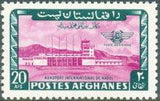 Afghanistan 1964 Airmails - Kabul Airport-Stamps-Afghanistan-StampPhenom