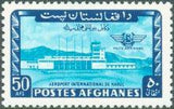 Afghanistan 1964 Airmails - Kabul Airport-Stamps-Afghanistan-StampPhenom