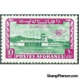 Afghanistan 1964 Airmails - Kabul Airport-Stamps-Afghanistan-StampPhenom