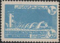 Afghanistan 1964 Airmails - Kandahar Airport-Stamps-Afghanistan-StampPhenom