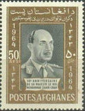 Afghanistan 1964 King's 50th Birthday-Stamps-Afghanistan-StampPhenom