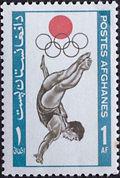 Afghanistan 1964 Olympic Games - Tokyo-Stamps-Afghanistan-StampPhenom