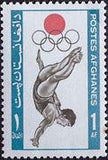 Afghanistan 1964 Olympic Games - Tokyo-Stamps-Afghanistan-StampPhenom