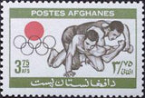 Afghanistan 1964 Olympic Games - Tokyo-Stamps-Afghanistan-StampPhenom