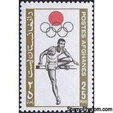 Afghanistan 1964 Olympic Games - Tokyo-Stamps-Afghanistan-StampPhenom