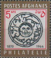 Afghanistan 1964 Stamp Day-Stamps-Afghanistan-StampPhenom