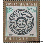 Afghanistan 1964 Stamp Day-Stamps-Afghanistan-StampPhenom