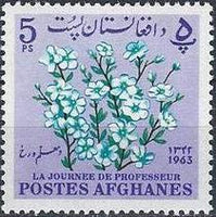 Afghanistan 1964 Teacher's Day-Stamps-Afghanistan-StampPhenom