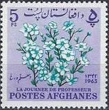 Afghanistan 1964 Teacher's Day-Stamps-Afghanistan-StampPhenom