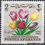 Afghanistan 1964 Teacher's Day-Stamps-Afghanistan-StampPhenom