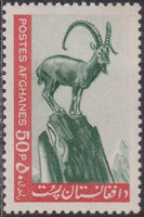 Afghanistan 1964 Wildlife-Stamps-Afghanistan-StampPhenom