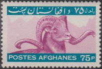 Afghanistan 1964 Wildlife-Stamps-Afghanistan-StampPhenom