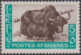 Afghanistan 1964 Wildlife-Stamps-Afghanistan-StampPhenom