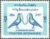 Afghanistan 1964 Women's Day-Stamps-Afghanistan-StampPhenom