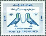 Afghanistan 1964 Women's Day-Stamps-Afghanistan-StampPhenom