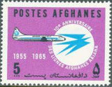 Afghanistan 1965 Ariana Airline - 10th Anniversary-Stamps-Afghanistan-StampPhenom