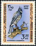 Afghanistan 1965 Birds-Stamps-Afghanistan-StampPhenom