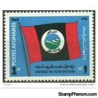 Afghanistan 1965 Pashtunistan Day-Stamps-Afghanistan-StampPhenom