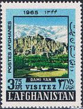 Afghanistan 1965 Tourism-Stamps-Afghanistan-StampPhenom