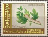 Afghanistan 1966 Agriculture Day-Stamps-Afghanistan-StampPhenom