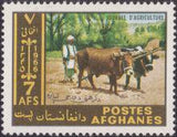 Afghanistan 1966 Agriculture Day-Stamps-Afghanistan-StampPhenom