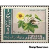 Afghanistan 1966 Agriculture Day-Stamps-Afghanistan-StampPhenom