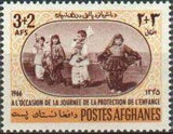 Afghanistan 1966 Child Welfare Day-Stamps-Afghanistan-StampPhenom