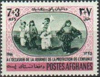 Afghanistan 1966 Child Welfare Day-Stamps-Afghanistan-StampPhenom