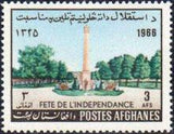 Afghanistan 1966 Independence Day-Stamps-Afghanistan-StampPhenom