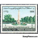 Afghanistan 1966 Independence Day-Stamps-Afghanistan-StampPhenom