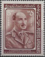 Afghanistan 1966 King's 52nd Birthday-Stamps-Afghanistan-StampPhenom